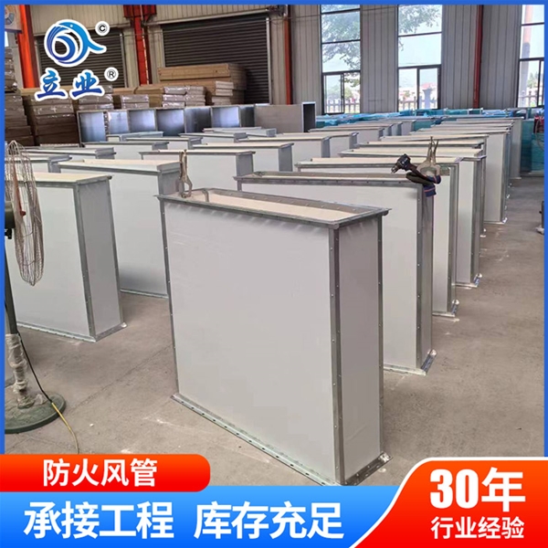 鋼面鎂質(zhì)防火風管