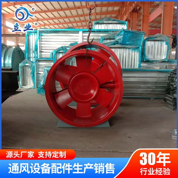 排煙風(fēng)機廠家