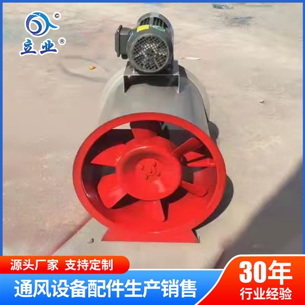 山東消防排煙風(fēng)機