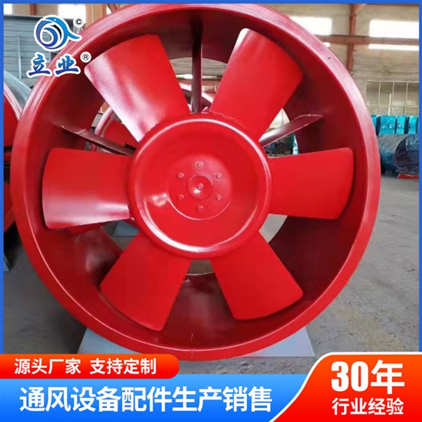 德州消防排煙風(fēng)機