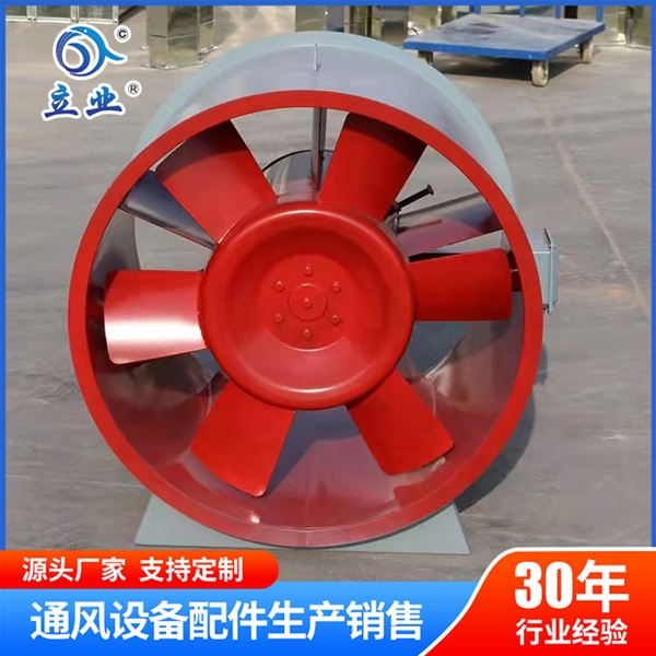 排煙風(fēng)機
