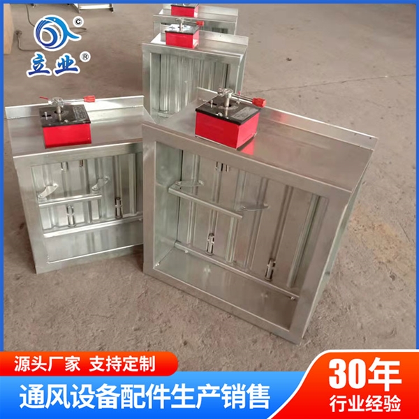 排煙防火閥廠(chǎng)家